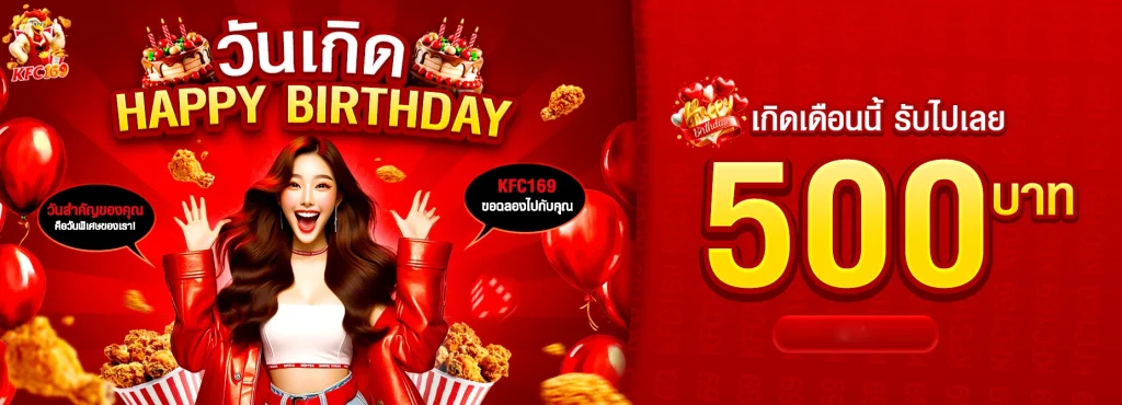 kfc169